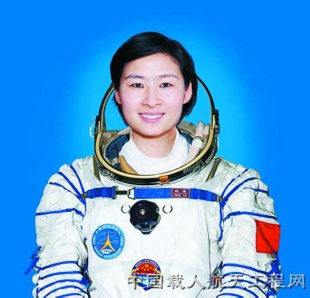 中国第一位飞天的女航天员：刘洋_中国载人航天官方网站