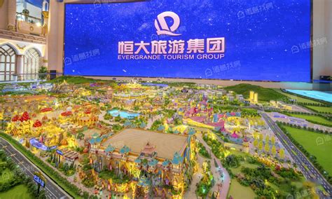 恒大文化旅游城正式亮相 欲打造1300亩童世界乐园-房讯网
