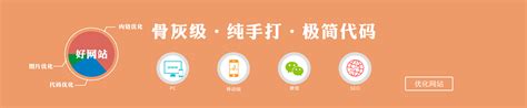重庆网站建设 - 专业定制高端大气企业网站，做网站就选小猴建站工作室