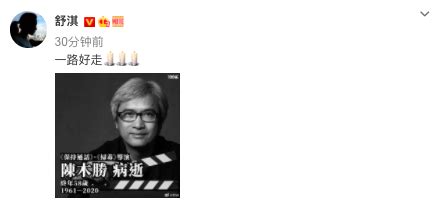 著名导演陈木胜患鼻咽癌去世，年仅58岁，发文哀悼的明星都有谁？ - 知乎