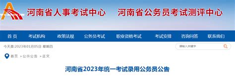 ★蚌埠事业单位招聘:2023蚌埠事业单位招聘信息-蚌埠事业单位招聘最新消息