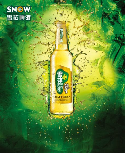 雪花啤酒广告585PSD素材免费下载_红动中国