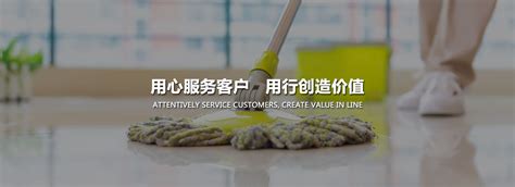 企业工厂日常保洁 - 江苏百丽洁清洁科技有限公司