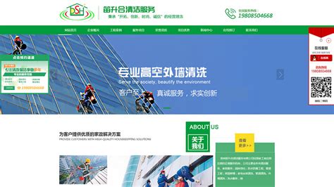 贵州网站建设_贵阳网络推广_百度seo优化-网推传媒