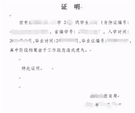 上海居住证积分档案出现这些问题，将无法办理！_政策法规_咨询内容_凡图人才咨询网