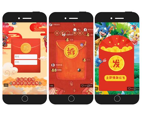 微信红包——人人秀教你这样玩，180秒掀起一场火热活动-人人秀互动营销平台 rrx.cn
