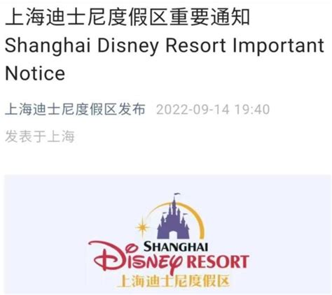 2024迪士尼小镇游玩攻略,迪士尼小镇也是上海迪士尼度...【去哪儿攻略】
