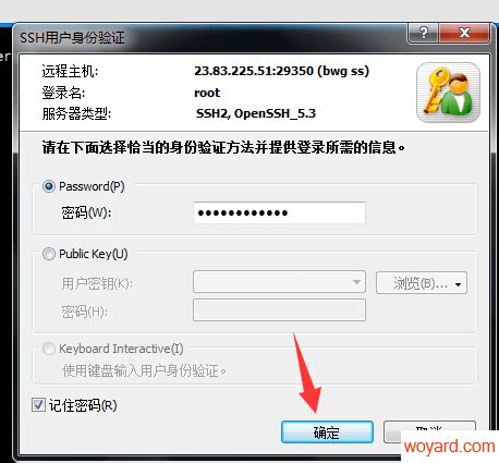 Xshell登录服务器查看中文出现乱码详细步骤-下载之家