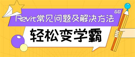 行业服务解决计算机问题认识的高清图片下载-正版图片307654401-摄图网