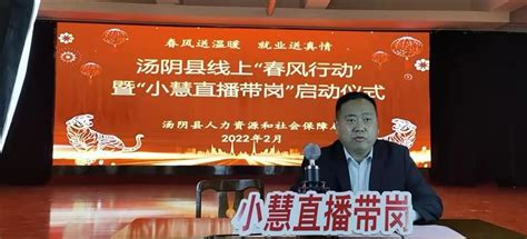 汤阴县产业集聚区-工业园网