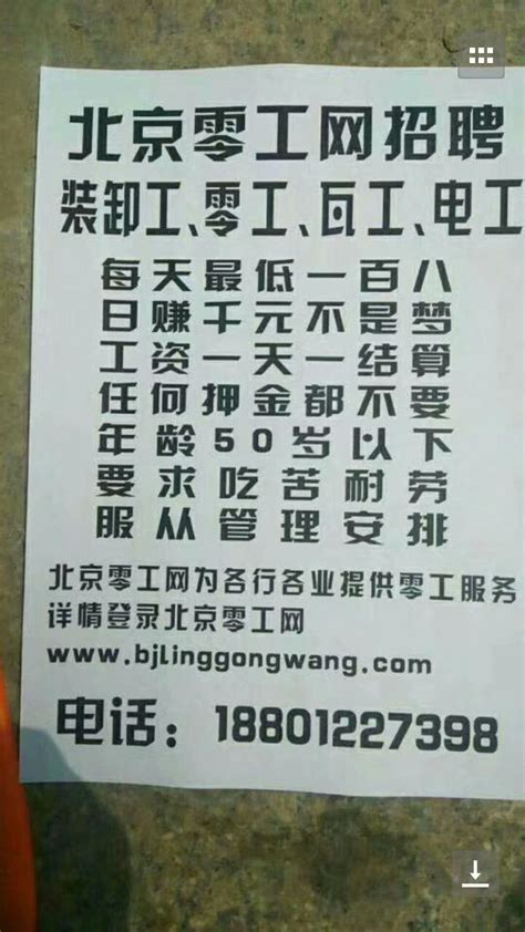 中铁上海工程局来校招聘，场面火爆-华东交通大学