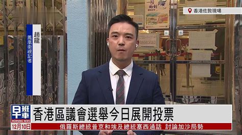 明日香港的区议会选举 注定“非同寻常”……_国内_天下_新闻中心_台海网
