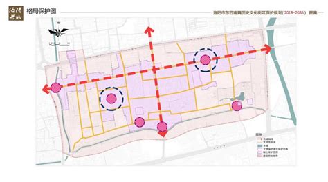河南省洛阳市国土空间总体规划（2021-2035年）.pdf - 国土人