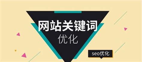 如何优化网站关键词排名（网站关键词布局的策略）-8848SEO