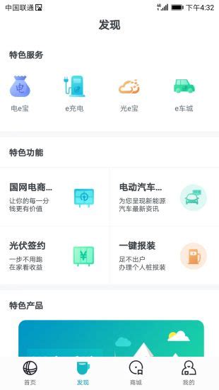 陕西地方电力网上缴费app（陕西地电缴费app操作指南） – 碳资讯