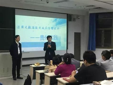 贵阳市委副书记、市长马宁宇一行莅临讯方技术考察指导