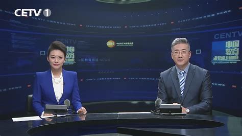 [媒体] CETV-1：中国消费产业与投资研究中心成立-对外经济贸易大学新闻网