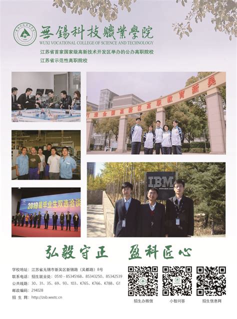 2018年广州商学院外省招生计划表 - 招生计划 - 广州商学院招生信息网