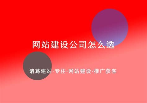 企业网站做给谁看？为什么要建企业网站？_藤设计建站公司