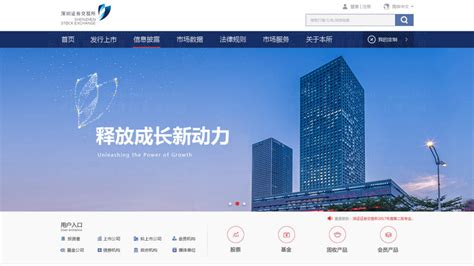 深圳文交所会员交流平台正式上线，线上服务再升级-企业频道-东方网