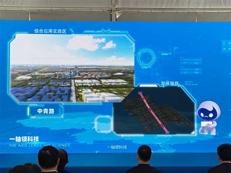 汇集“芯”力量，共赢“芯”未来 2021上海临港新片区“东方芯港”推介会精彩回顾