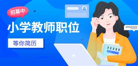 2023重庆三峡银行招聘工作人员公告-重庆银行招聘网-重庆人才招聘网