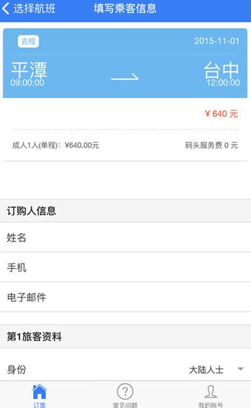 2012诺亚方舟-中国西藏卓明谷方舟船票|平面|品牌|stane - 原创作品 - 站酷 (ZCOOL)