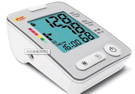 家用电子血压仪哪个牌子的好 血压计排行榜10强 - 神奇评测