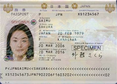 日本护照和签证照片的尺寸？急需-日本的护照照片和签证照片 ...