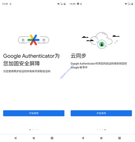 [下载] 谷歌身份验证器v6.0版支持云端同步 没收到推送的用户可下载安装 – 蓝点网