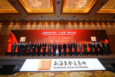 上海黄金交易所2020年5月12日交易行情-中国珠宝行业网