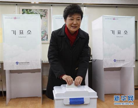 朴槿惠成为韩国第一位女总统 朴槿惠家族大曝光(图文)（二）