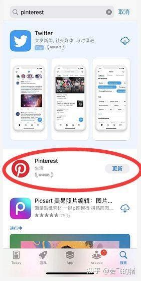 国内怎么上pinterest(手机版使用教程) - 阳阳建站