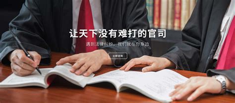 湖北多能律师事务所【官网】