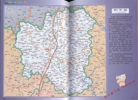 和平县地图|和平县地图全图高清版大图片|旅途风景图片网|www.visacits.com