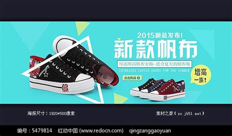 NIKE男鞋平面广告图片下载_红动中国