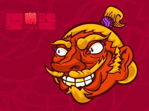 乐神图片
