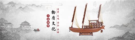 公司简介 - 兴化市德银木船设计制造有限公司