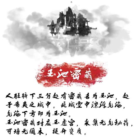 择日飞升(宅猪)最新章节在线阅读-起点中文网官方正版