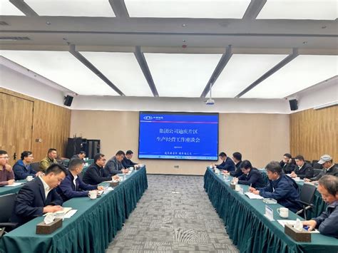 丽江市委副书记、市长李刚调研古宁高速公路项目-集团要闻-云南建投集团