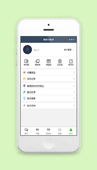 账号登录管理商城售后服务页程序源码_模板之家cssMoban.com