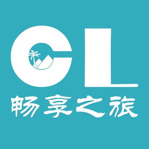 广州昇途国际旅行社有限公司 - 爱企查