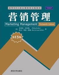 清华大学出版社-图书详情-《质量管理学(第三版）》