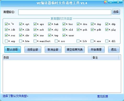 vc6.0官方下载-Visual C++ 6.0下载 官方中文版-IT猫扑网