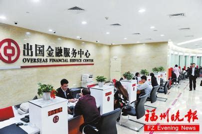 中国银行获赞"身边的出国金融管家"__中国青年网