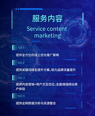 小型企业网站seo优化服务 的图像结果