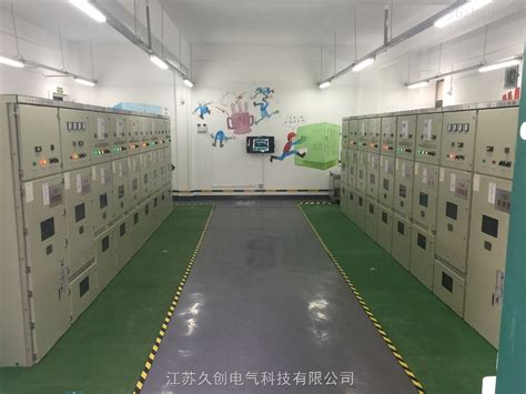 标准化配电房建设与改造项目-江苏久创电气科技有限公司