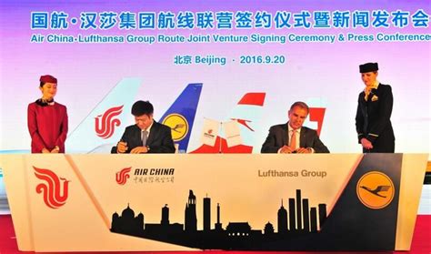 汉莎航空集团任命新的大中华区总经理-中国民航网
