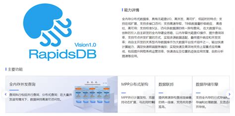 「柏睿智能数据算力」应用之运营商：中国移动智慧中台建设 - 墨天轮