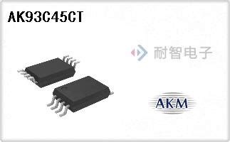 AKM_AKM代理_AKM旭化成微电子中国一级代理商-耐智电子